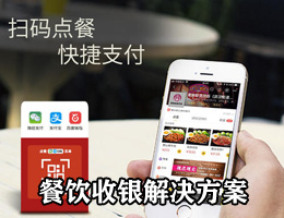 ä¸­é¤ å¿«é¤ é…’å§ ç«é‹  å¥¶èŒ¶ç­‰é»žé¤æ”¶éŠ€